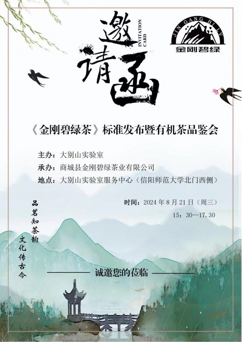發(fā)布會(huì)